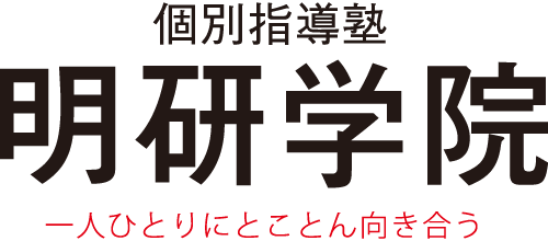 明研学院
